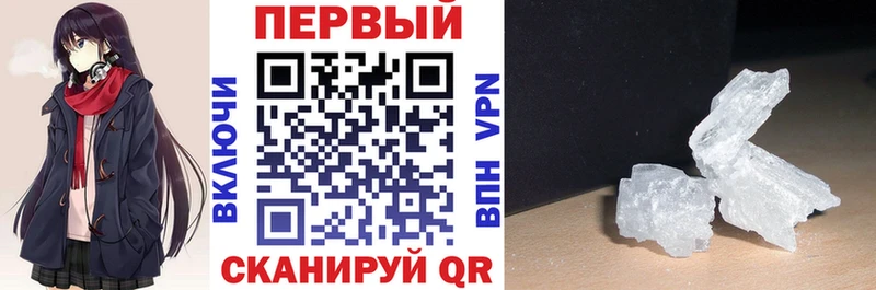 АМФЕТАМИН Premium Карачаевск