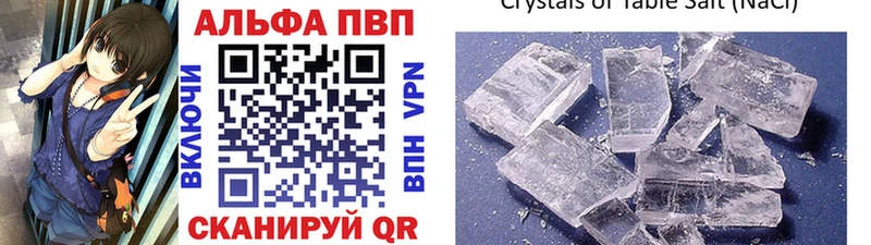 A PVP СК Карачаевск