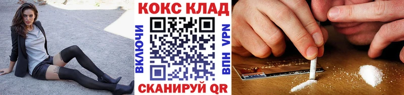 Кокаин Эквадор Карачаевск