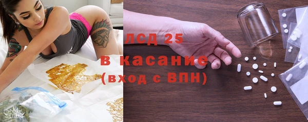 гидра Алексин
