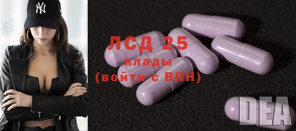 стафф Алексеевка