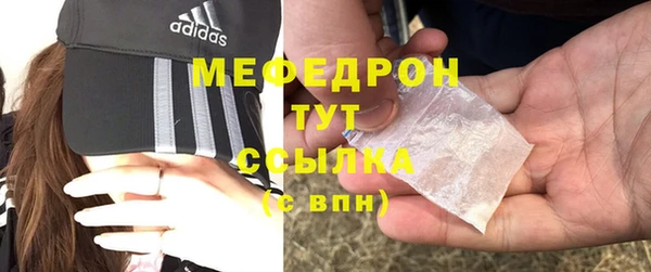 стафф Алексеевка