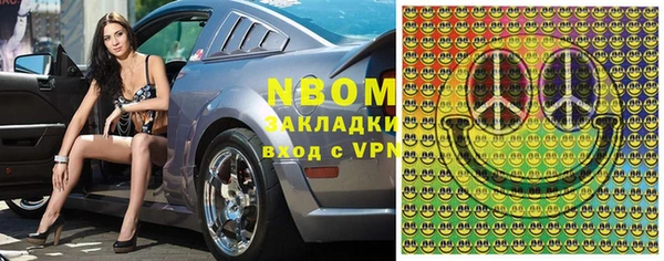 стафф Алексеевка