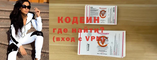 первитин Покровск