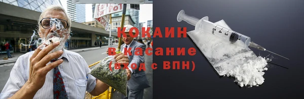 кокаин Алзамай