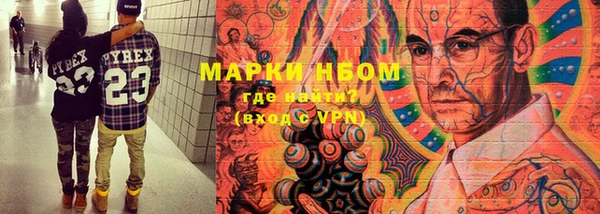 стафф Алексеевка
