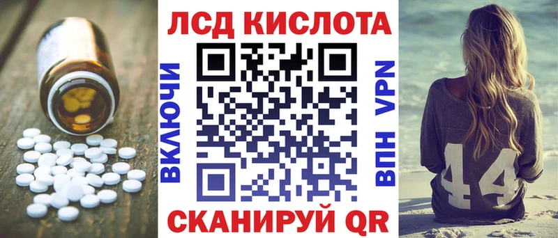 LSD-25 экстази ecstasy  купить наркотик  Карачаевск 