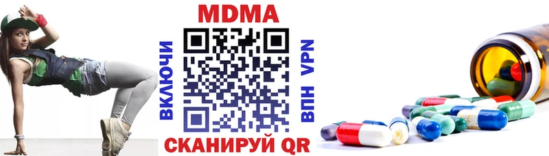 MDMA кристаллы  Карачаевск 