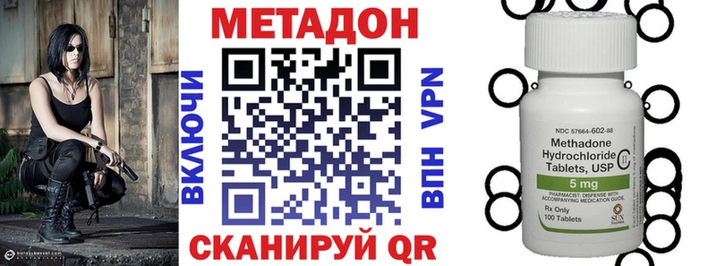 дарнет шоп Карачаевск Метадон кристалл