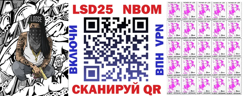 Марки NBOMe 1500мкг  Карачаевск 