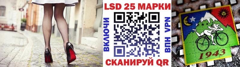 Наркотические марки 1,8мг Карачаевск
