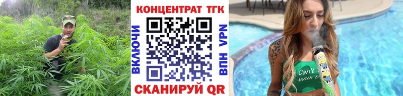 Дистиллят ТГК вейп с тгк  наркошоп  Карачаевск 